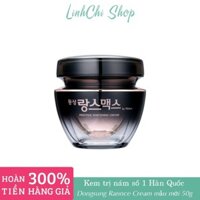 Kem nám Dosung 50g mẫu mới