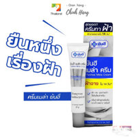 Kem Nám Yanhee Mela cream Thái Lan