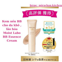 Kem nền BB Nhật cho da khô, lão hoá Moist Labo BB Essence Cream