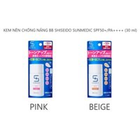 KEM NỀN CHỐNG NẮNG BB SHISEIDO SUNMEDIC SPF50+/PA++++ (30 ml)