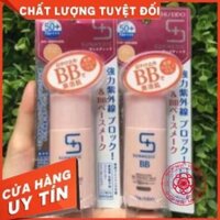 KEM NỀN CHỐNG NẮNG BB SUNMEDIC SHISEIDO 3in1 chống nắng Nhật bản 30ml cho da nhạy cảm shopnhatlulu