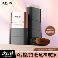 Kem nền dạng tẩy không tì vết AOJN không dính phấn trang điểm che khuyết điểm chống thấm nước kiểm soát dầu trong suốt và mềm mại Phấn nền hai đầu