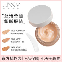 kem nền không phấn phủ kem nền lỏng kiềm dầu che khuyết điểm lâu trôi dưỡng ẩm cho da dầu khô kem nền chính hãng sinh viên parity kem bb cream