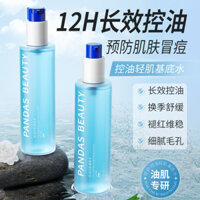 Kem nền kiểm soát dầu Qingling cho da nhẹ, nước dưỡng ẩm, thu nhỏ lỗ chân lông, cải thiện tình trạng xỉn màu, làm sáng tông màu da