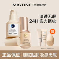 Kem nền Mistine Mistine dạng lỏng, lá chắn xanh, lá chắn vàng, lá chắn bạc, cho da khô và da dầu, kem BB không bết dính, không bong tróc.