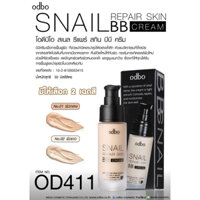 Kem Nền ODBO Snail Repair Skin OD411 Chiết suất Ốc Sên