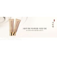 Kem nền SAIMDANG DANBIT Essencial BB/ SPF27/PA++