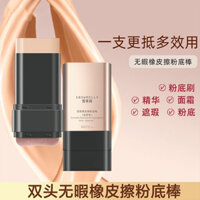 Kem nền tẩy che khuyết điểm hai đầu không thấm nước hai đầu có cọ không dính phấn không tẩy trang