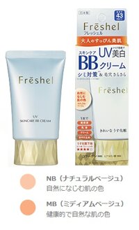 Kem nền trang điểm 5 trong 1 Kanebo FRESHEL SKINCARE BB CREAM