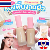 Kem nền trang điểm Charmiss Charming Glow Longwear Foundation SPF50+ PA++++30ml Thái Lan