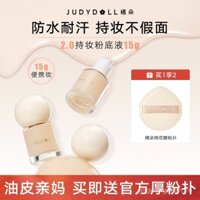 Kem nền trang điểm lâu trôi cho da dầu, không vón cục, che khuyết điểm, kiểm soát dầu, mẫu trung bình 15g gói thử