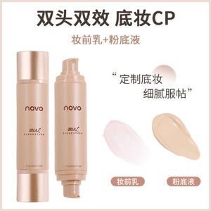 Kem nền trang điểm Essence Liquid Foundation