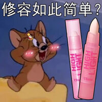 Kem nền UHUE Magic Sculpt Contour & Glow Stick AN8O