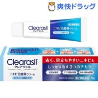 Kem ngừa mụn Clearasil 18g Nhật