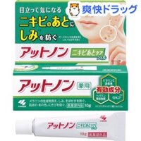 Kem ngừa mụn Clearasil Acne Cream Skin Color Type 18g