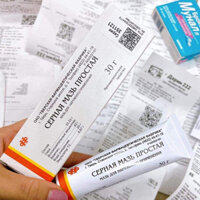 Kem Ngừa Mụn Lưu Huỳnh Cephar Серная мазь простая 30gr