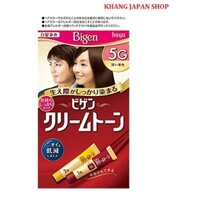 Kem Nhuộm Tóc Bigen 80g (Nhật Bản), 5G (Màu đen ánh nâu)