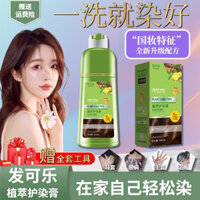 Kem nhuộm tóc Cola Bubble Dye chiết xuất thực vật, không nhuộm da đầu, kem nhuộm tóc màu xám không cần tẩy, dễ sử dụng tại nhà