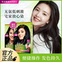 Kem nhuộm tóc Schwarzkopf, nhuộm tại nhà, màu đen trà, che phủ tóc bạc, tạo kiểu tóc