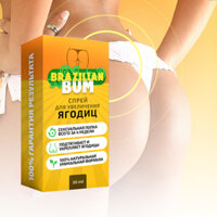 Kem nở mông Brazilian Bum siêu hiệu quả