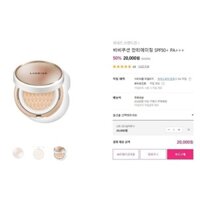 Kem Phấn Nền Chống Lão Hóa Kèm Lõi Thay Thế Laneige BB Cushion Antiaging Ex (15g*2)