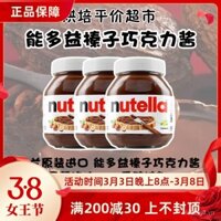 Kem phết Ferrero Rocher Nutella Hazelnut Cocoa 350g, kem phết bánh mì ăn sáng nhập khẩu