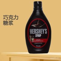 Kem sô cô la đen Hershey's, nghệ thuật latte, nguyên liệu làm bánh ngọt, trang trí bánh, 623g