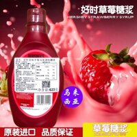 Kem sô cô la Hershey's 650g nhập khẩu từ Mỹ *Kem dâu*Kem caramel*Thành phần làm bánh kem trà sữa cà phê