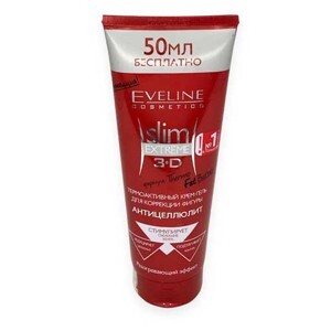 Kem tan mỡ Eveline Slim Extreme 3D (kem ngày)