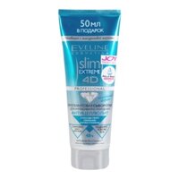 KEM TAN MỠ EVELINE SLIM EXTREME 4D 250ML