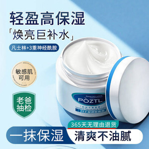 Kem tẩy lông cho da khô & nhạy cảm Eveline Bio Depil 3min Depilatory Cream For Dry & Sensitive Skin 200g