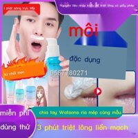 ☈Kem tẩy lông môi dành cho phụ nữ tẩy lông môi để ria mép ria mép