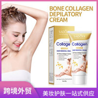Kem Tẩy Lông SỬA SỬA Xương Collagen Nuôi Dưỡng Da Flawless Nách Kem Tẩy Lông 25.2.17
