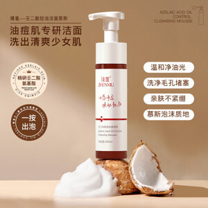 Kem tẩy tế bào chết Sukin Oil Balancing Pore Refining Facial Scrub
