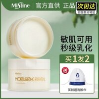 Kem tẩy trang Mistine Mistine dành cho da nhạy cảm của phụ nữ Làm sạch sâu Nhẹ nhàng Trái bơ Mistine 3-trong-1 byphasse tẩy trang