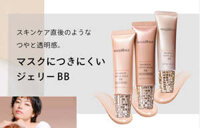 Kem trang điểm BB MAQUILLAGE Shiseido