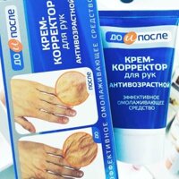 Kem trẻ hoá da tay kpem