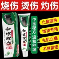 Kem trị bỏng dầu Badger cho sử dụng ngoài, không để lại sẹo, thích hợp cho bỏng nước nóng, hàn, dầu nóng, bỏng nồi áp suất, phồng rộp, và kem trị bỏng [ews]