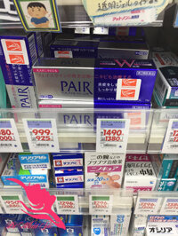 Kem trị mụn Pair acne 24g Nhật Bản – Hàng nội địa Nhật