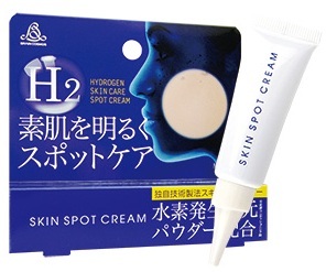 Kem trị tàn nhang H2 Skin Spot Cream - 10g