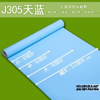 Kem Tủ Đông Tủ Lạnh Trên Bề Mặt Màng Dán Tủ Treo Tủ Tủ Khóa Locker Tủ Giấy Dán Dán Điều Hòa