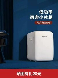 Kemin tủ lạnh nhỏ văn phòng xe ô tô mini mini gia đình làm lạnh kép di động đặc biệt để bàn tủ lạnh nhỏ tủ lạnh funiki 90l