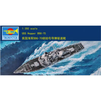 Kèn Trumpeter 1 / 350 04525 USS Hopper DDG-70