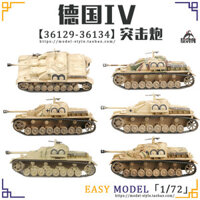 Kèn Trumpeter 1 / 72 Đức Số 1 / 72 Súng Bắn Keo 4 Cái 36129 / 36130 / 36131 / 36132 / 36133 / 36134