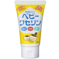 KENEI Baby Vaseline [60g] Fragrance-free, colorant-free, paraben-free, from newborn babies, dry skin, skin trouble, diaper rash Skin care Direct from Japan
