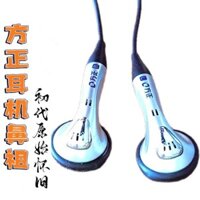 [Kênh hàng đầu được vận chuyển trong vòng 24 giờ] 〖 Phích cắm thần linh thế hệ đầu tiên 〗 Hàng tồn kho Tai nghe cũ được bảo quản Hoàn hảo Nghe tốt Đầu phẳng Cắm sốt Bạn bè Đề xuất Nữ