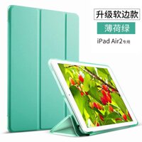 Kenke iPad Air2 Bộ Bảo Vệ Silicone Giản Dị Air2 Vỏ Da Pad Máy Tính Bảng Apple Ipda Chống Rơi A1567 A1566 Vỏ Mềm IPad6