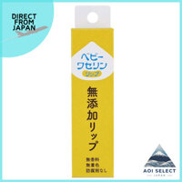 Kenkou Seiyaku Baby Vaseline Lip Balm - Unscented, 10g (Pack of 1) and Kenkou Seiyaku Baby Vaseline Lip Balm - 10g (Pack of 3)