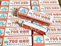 Keo 705, Keo máy giặt, Keo phủ mạch, Keo chống ẩm mạch trong suốt 50ml 45g
