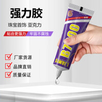 Keo B7000 để sửa chữa màn hình điện thoại, keo đa năng, keo trang sức, keo thủ công DIY, keo nhựa, keo giấy